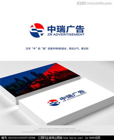 廣告公司logo設(shè)計圖片素材與設(shè)計懸賞平臺——匯圖網(wǎng)廣告設(shè)計服務(wù)