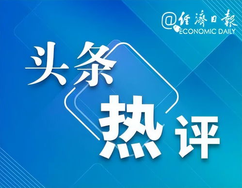 溫柔版蹦極火了，旅游服務的“思路打開”值得樂見