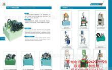 探秘工業制造核心 法蘭機床與數控技術在慧聰網產品庫的完美呈現